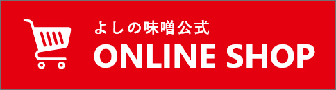 ONLINE SHOPバナー