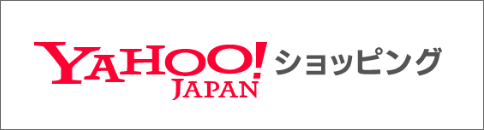 Yahoo!ショッピングバナー